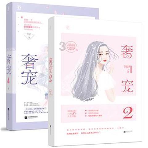 逃出茂密的丛林