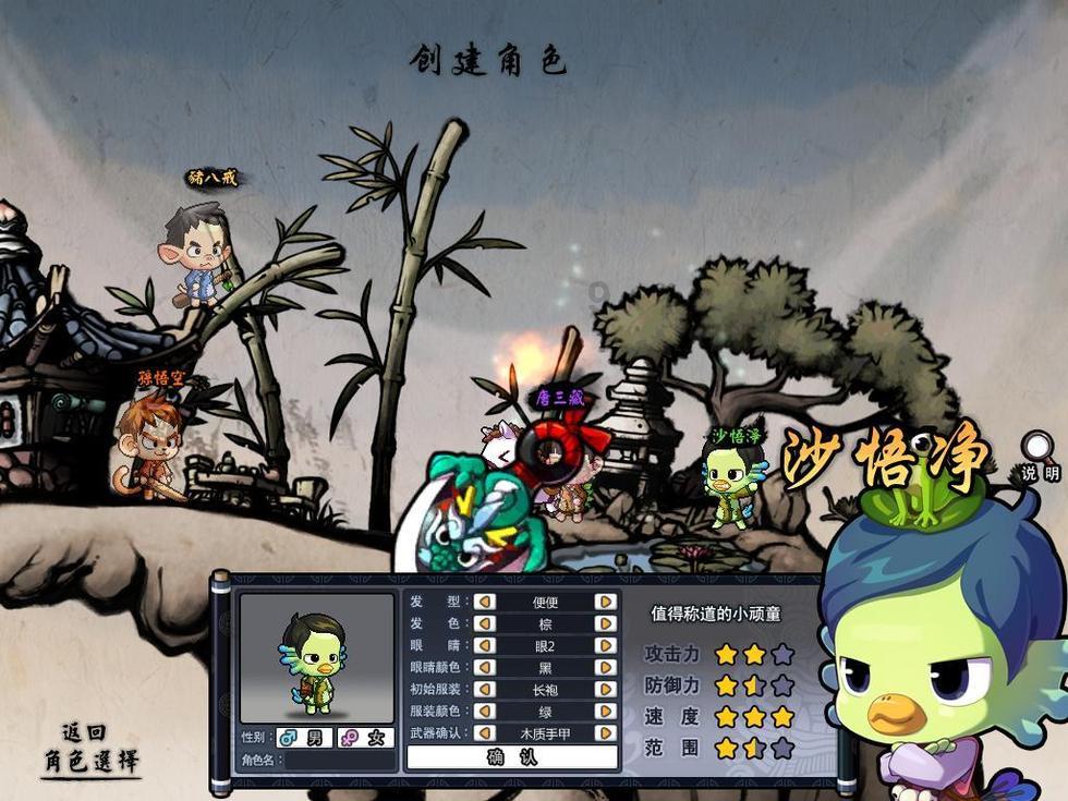 神秘的机场
