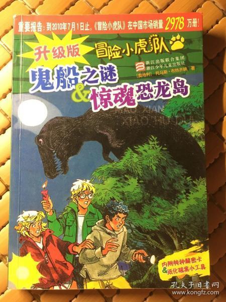 救援修女