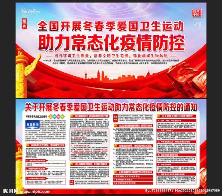 河北工程技术学院赴石家庄驻地部队慰问演出